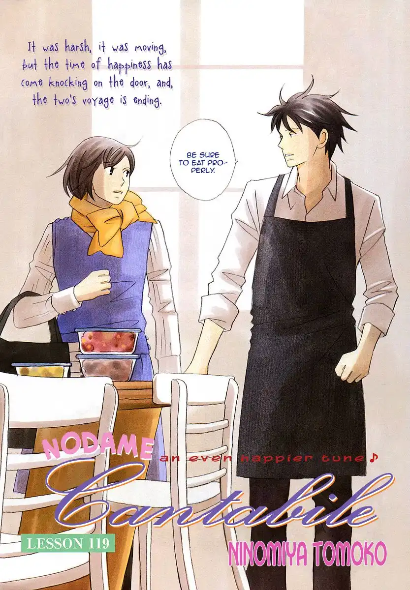 Nodame Cantabile Chapter 119 3